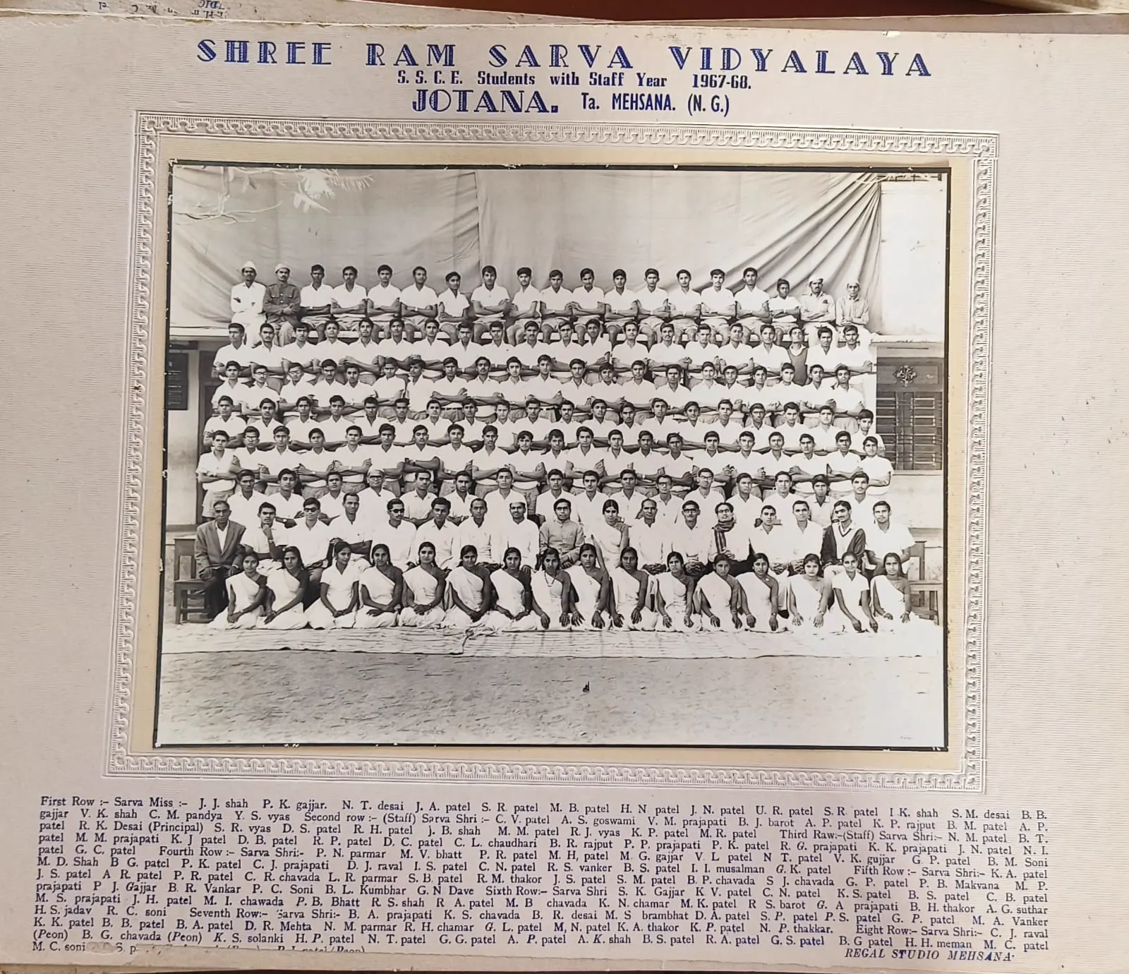 મિત્રો — યાદો સદાય જીવંત